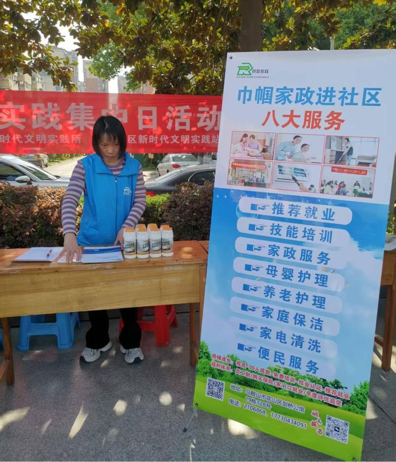 《家政妇动漫》中，主角的清洁能力为何能改变雇主家庭命运？