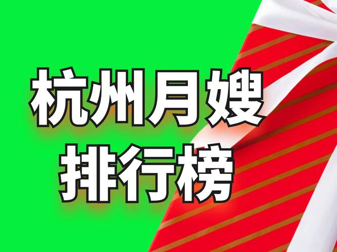 长沙家政公司最新招聘信息有哪些？