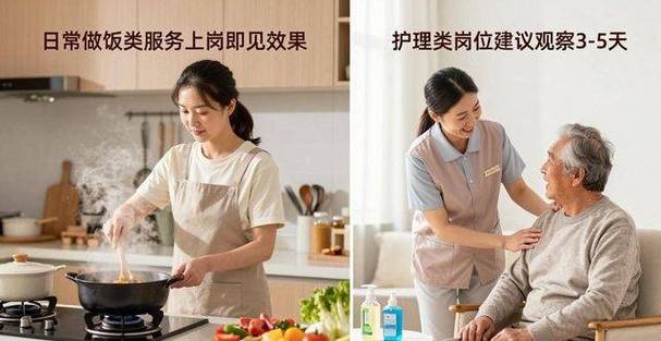 马尾家政服务哪家好？如何选择靠谱的？