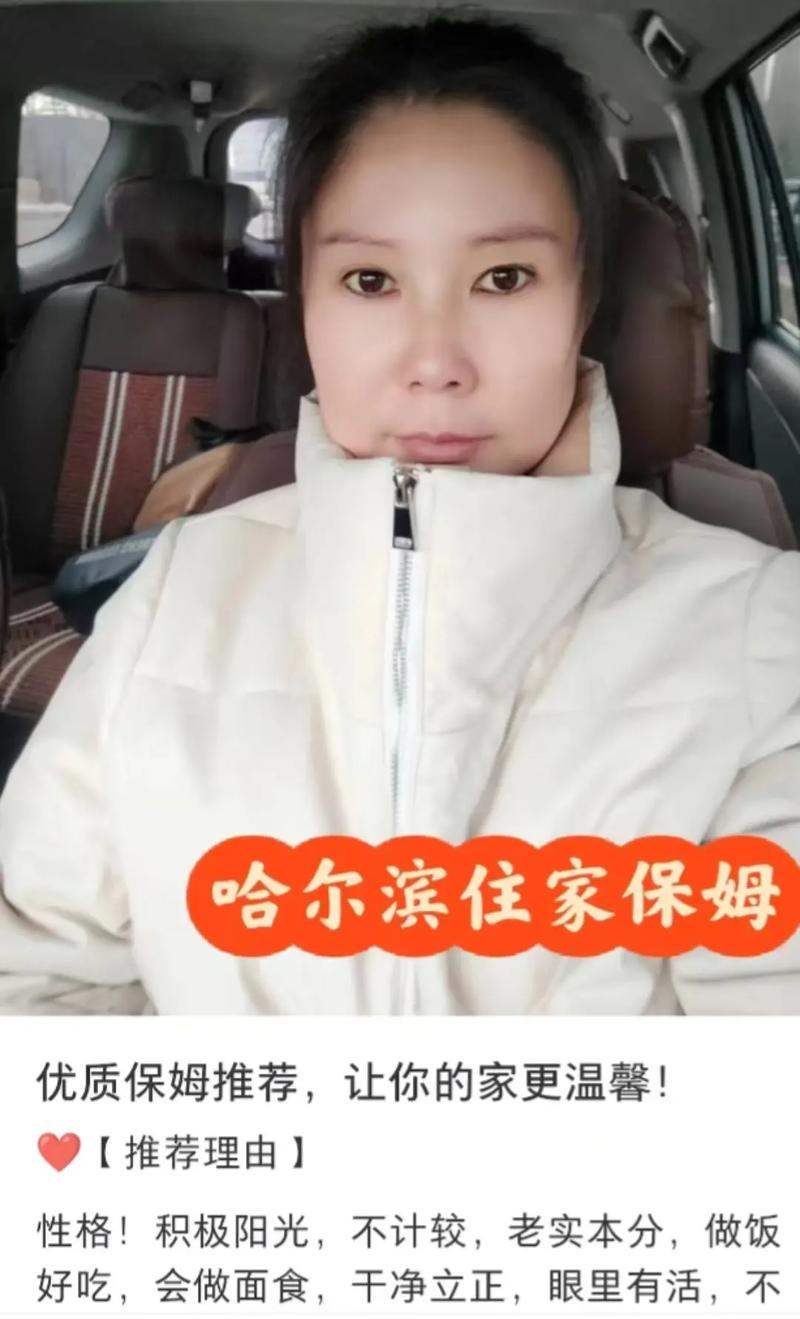中国家政网如何挑选靠谱的家政服务？