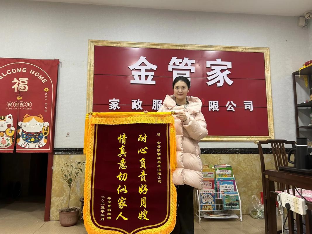 为何家政服务中男护工这么少？
