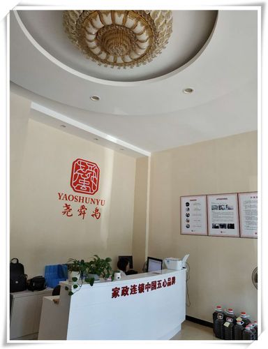 临沂哪家家政服务公司口碑好又正规？