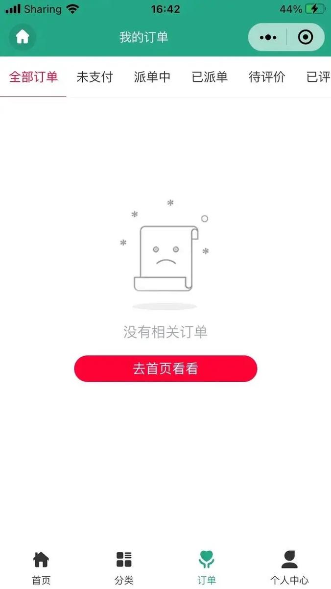 家政服务如何快速实现盈利?