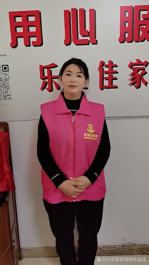 南京家政哪家好？口碑服务对比推荐