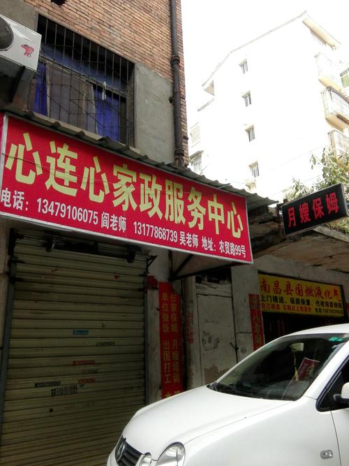 菏泽家政职业技术学院怎么样？值得报考吗？
