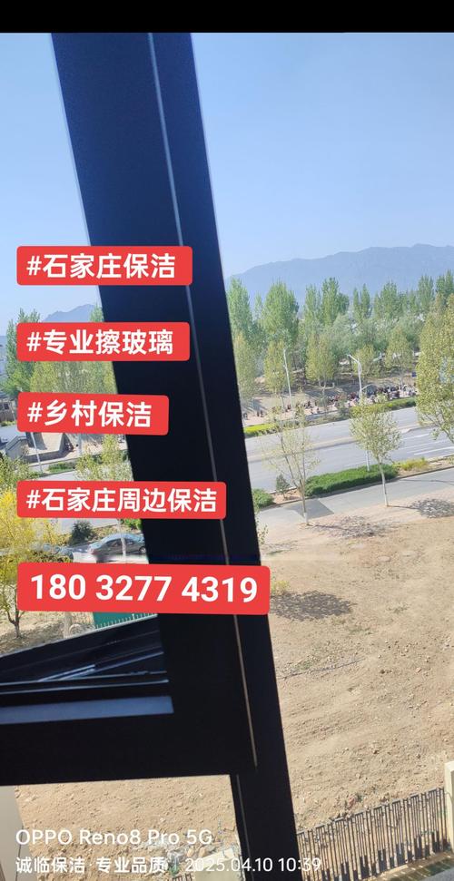 石家庄家政公司哪家好?口碑排名前十推荐