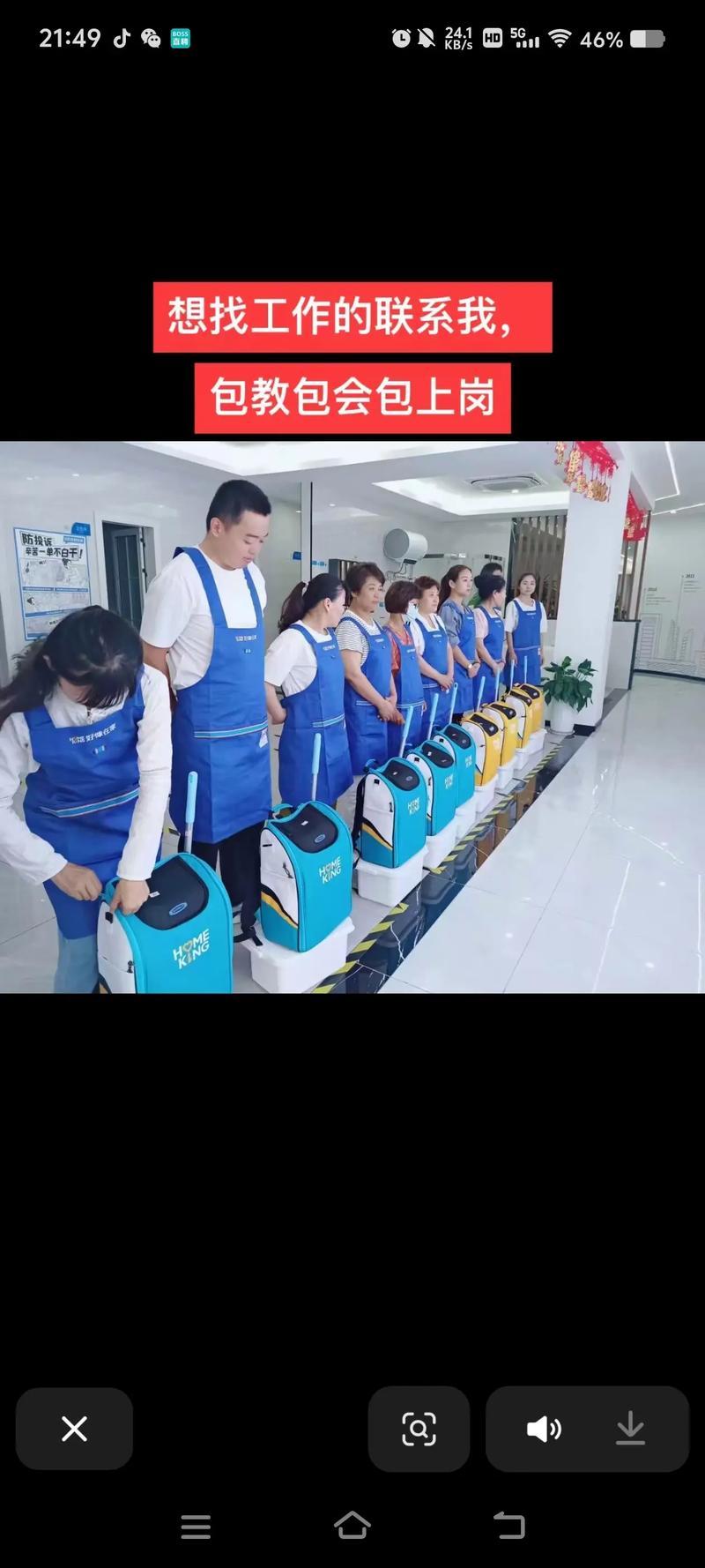 黄马褂家政总部在哪里？如何联系？