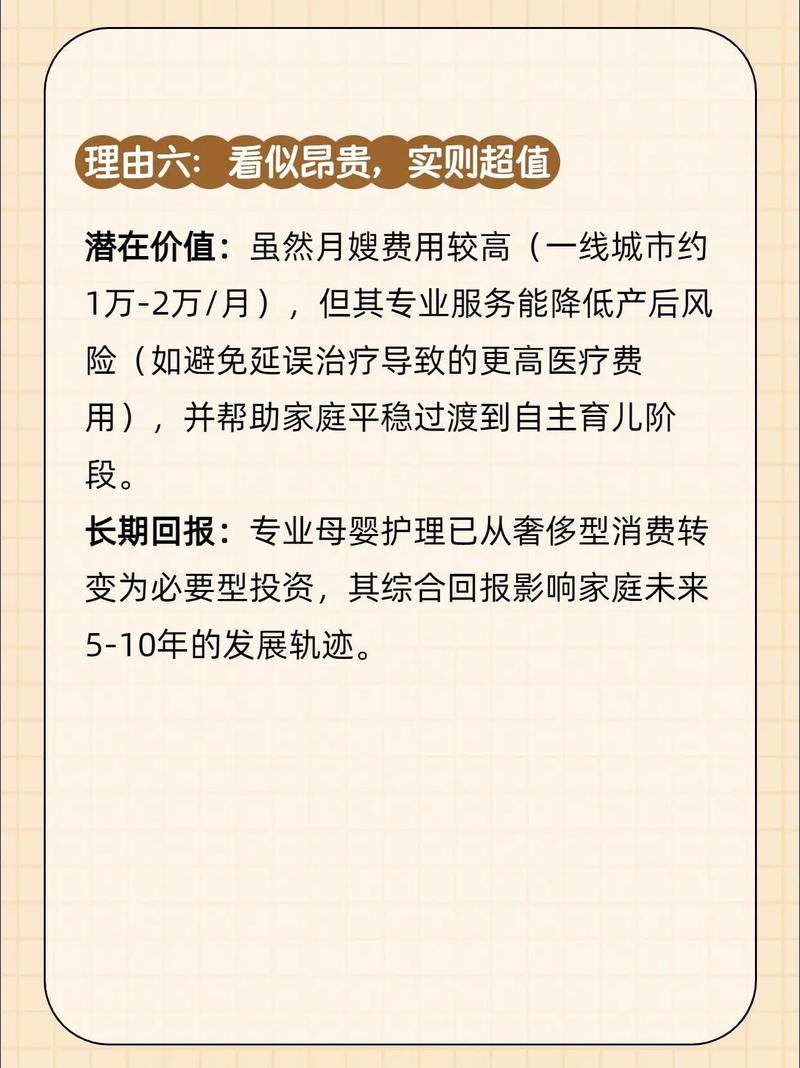 长沙家政公司电话号码是多少？