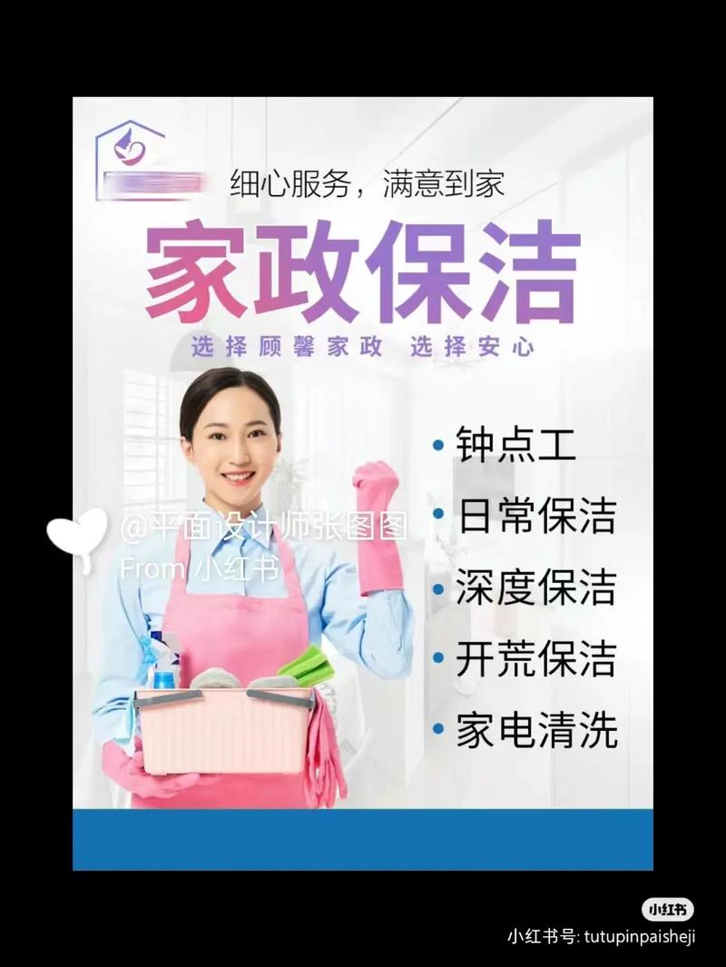 菲佣家政服务网如何选择靠谱的菲佣？