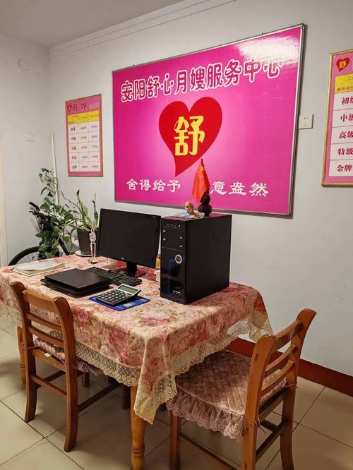开家政公司真的能赚钱吗？