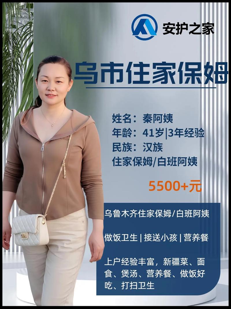 加拿大有哪些靠谱的家政服务推荐？