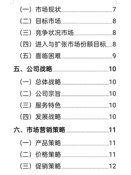 家政女皇2019全集哪里能看？