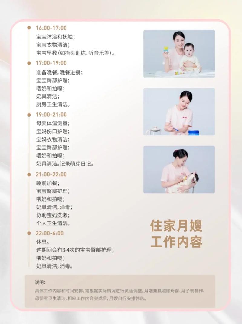 加盟家政公司，真的能赚钱吗？