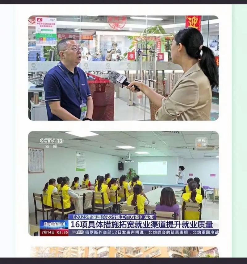 好邦伲家政的保洁服务靠谱吗？