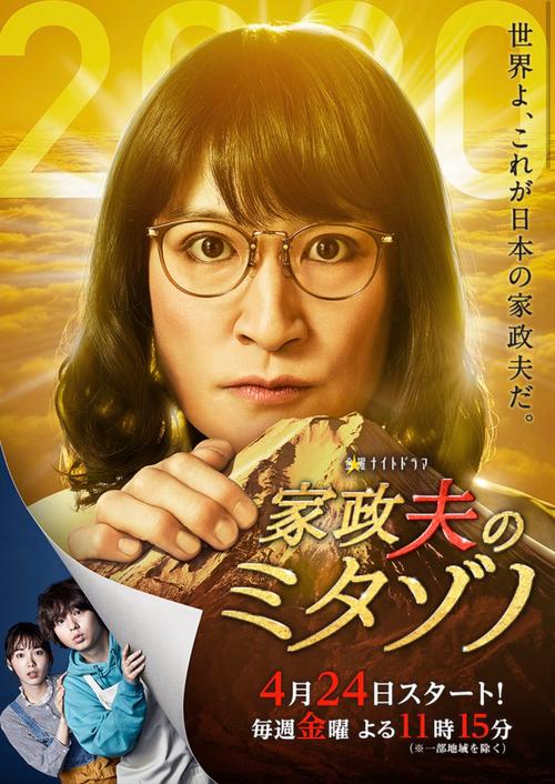 家政妇三田在哪能免费观看全集?