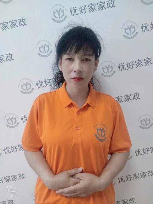 大连好大姐家政怎么样？靠谱吗？