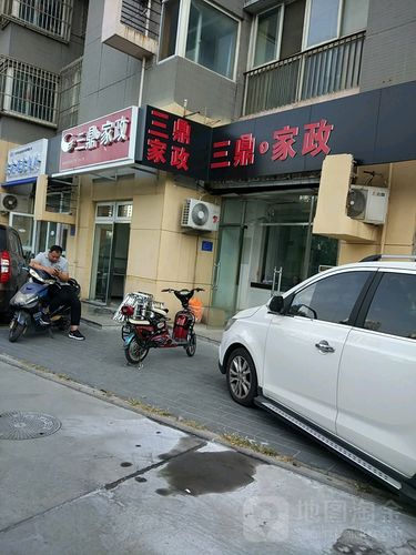 个体家政服务经营范围包括哪些项目？