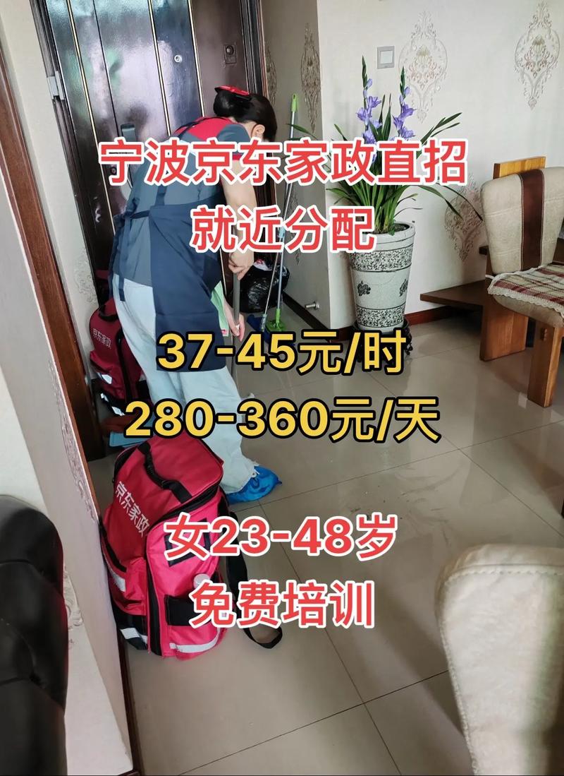 合肥哪家家政公司口碑好？