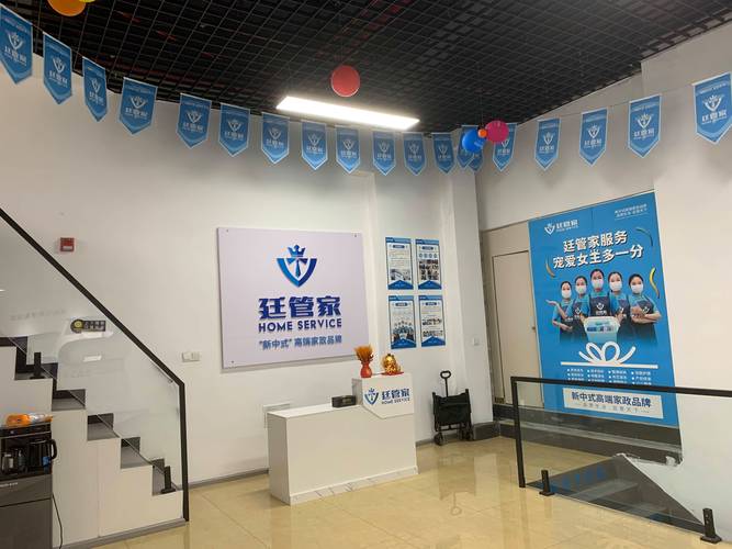 超级家政的服务质量怎么样？值得选择吗？
