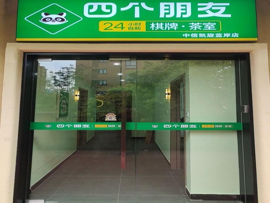 成都巧媳妇家政服务有限公司靠谱吗？