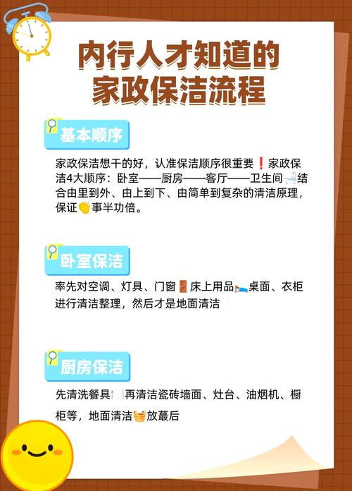 家政公司具体提供哪些服务项目？