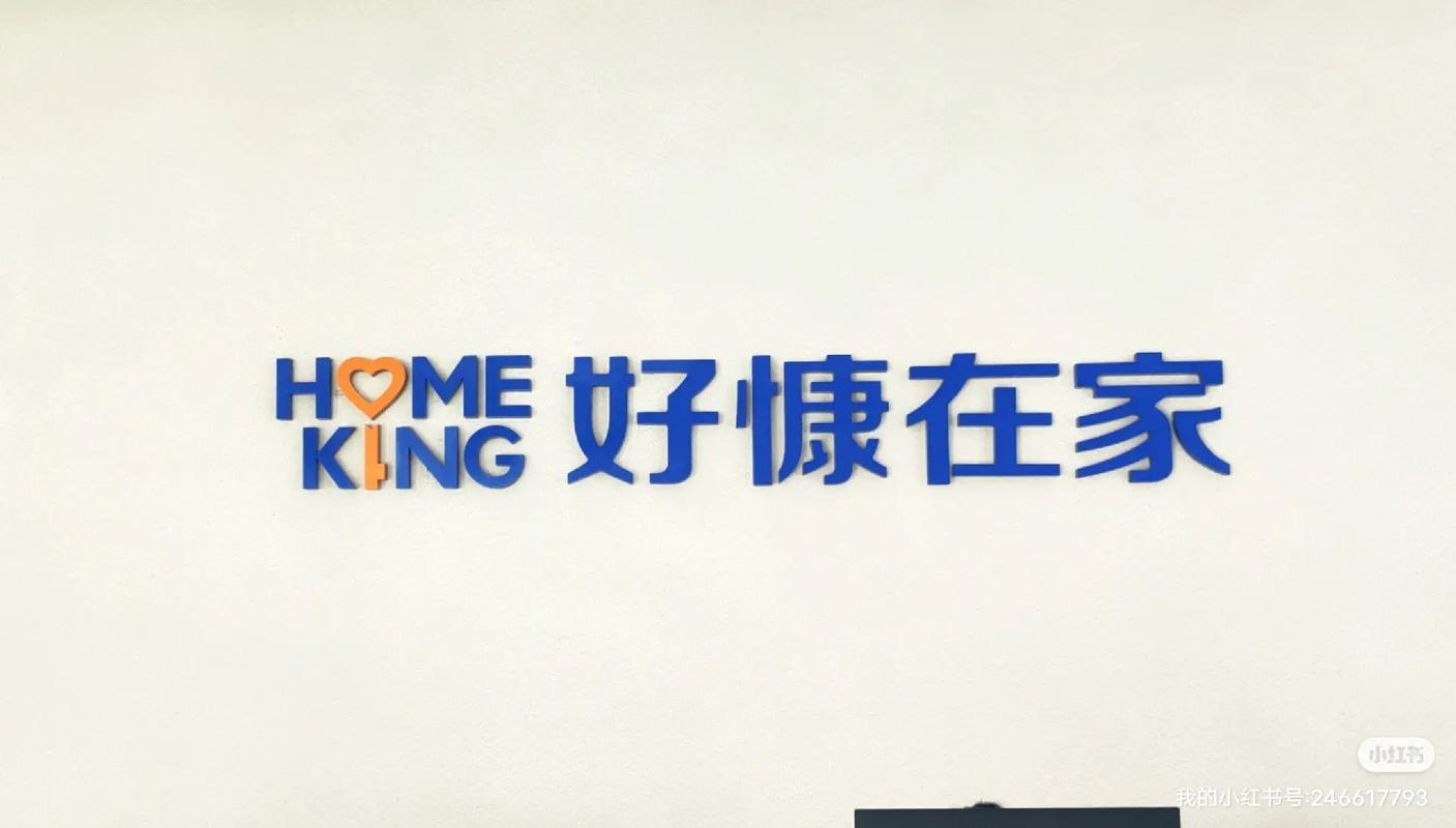 好康家政保洁服务靠谱吗？