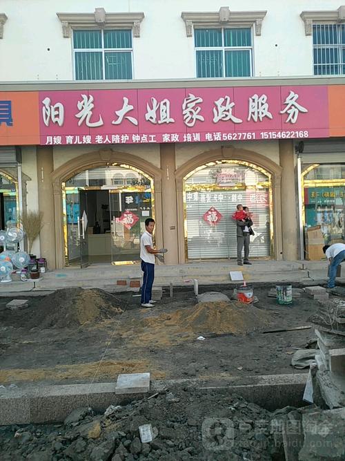 东营市家政公司哪家好？如何选择靠谱服务？