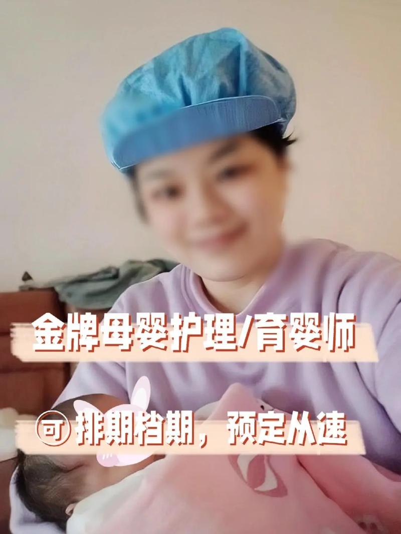 高端保姆能否成为家政行业的主流发展方向？