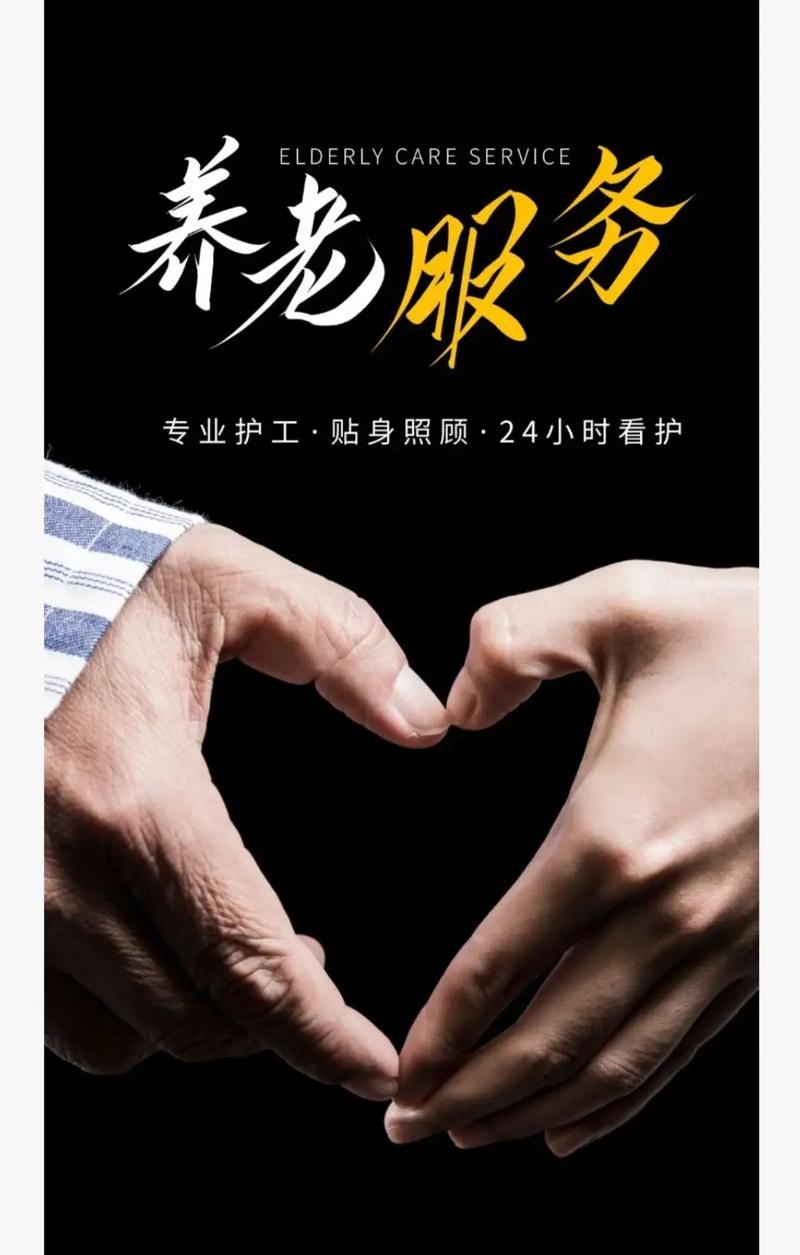 三替家政服务公司电话是多少?