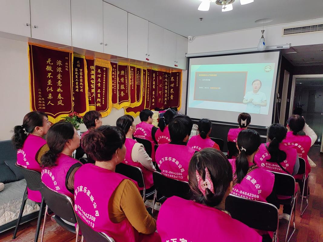 家事无忧家政服务口碑如何？值得选择吗？