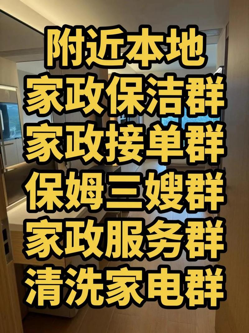 无语家政在全国有多少家门店？