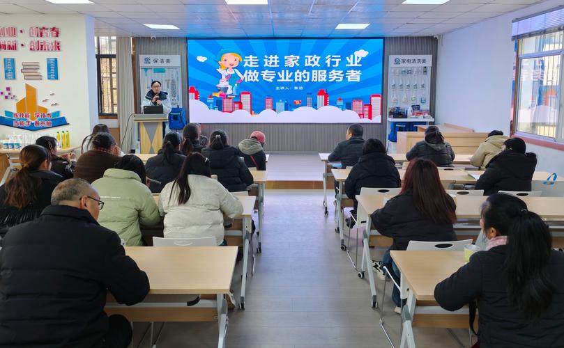 家政公司培训如何帮助新手快速提升服务技能？