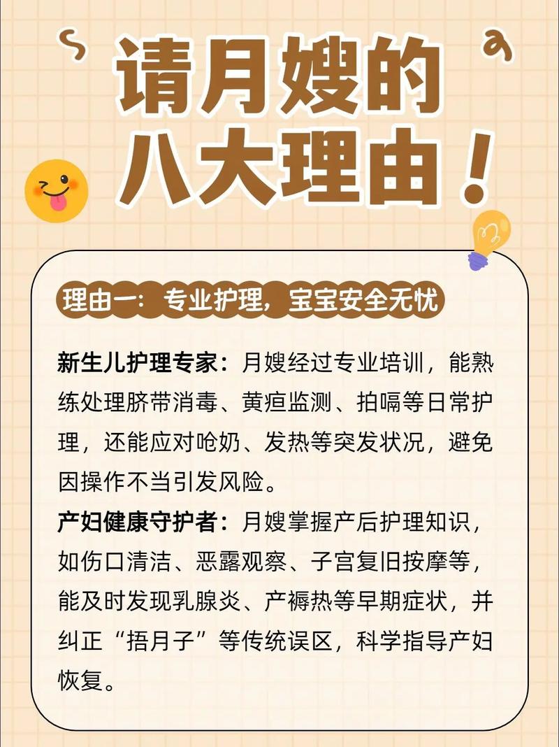 玄武区家政哪家口碑好？怎么选才靠谱？