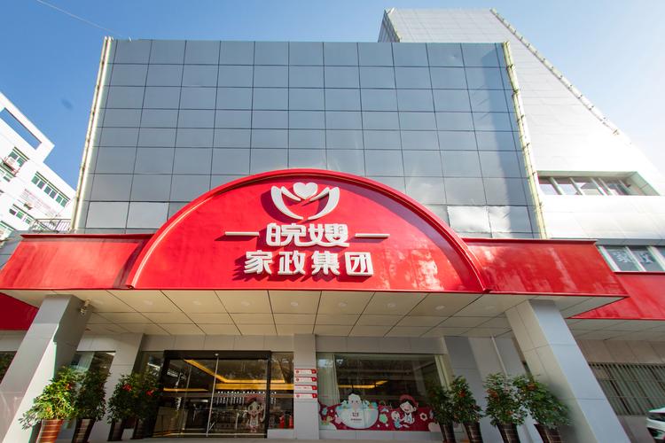 巾帼家政加盟值得做吗？有哪些优势？