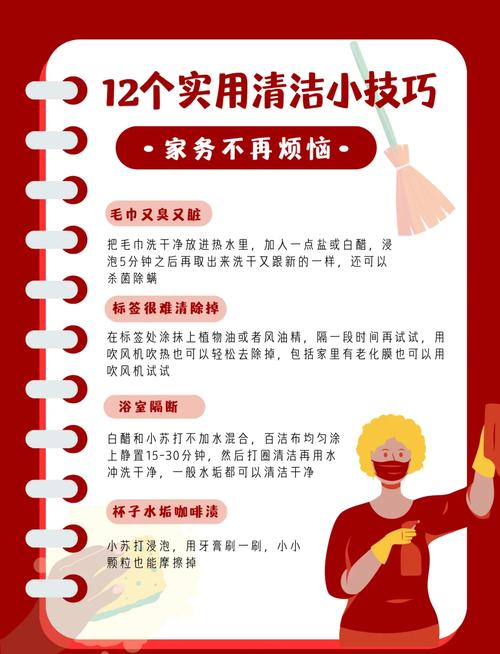 如何做好家政服务，让客户主动回头？