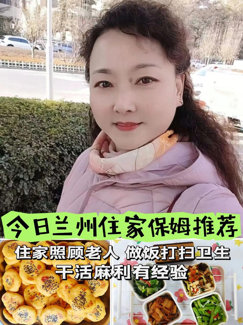祥瑞家政的服务质量如何？是否值得选择？