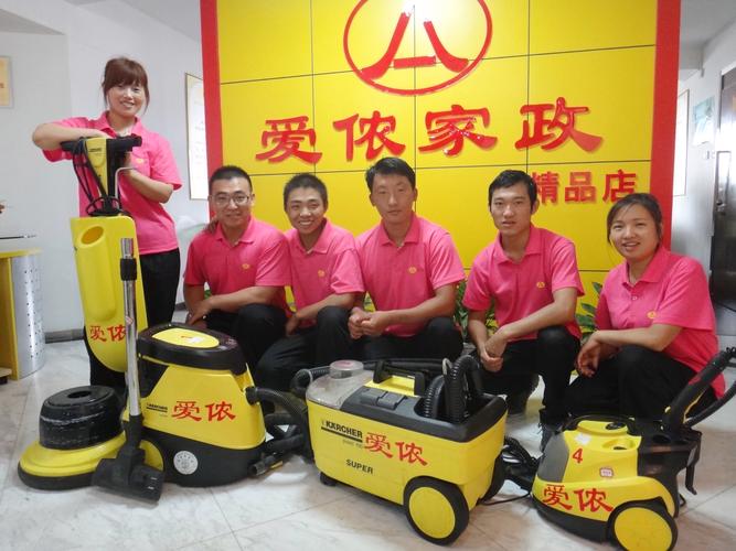 中国家政网如何挑选靠谱的家政服务？