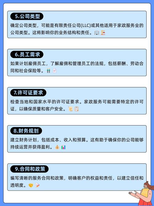 58同城找钟点工怎么选？家政服务流程及价格一览
