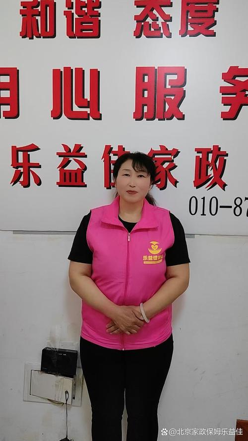家政妇漫画免费中文版哪里能看？