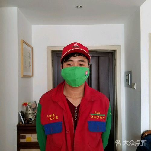 鸿基梦家政的服务质量怎么样?值得选择吗?