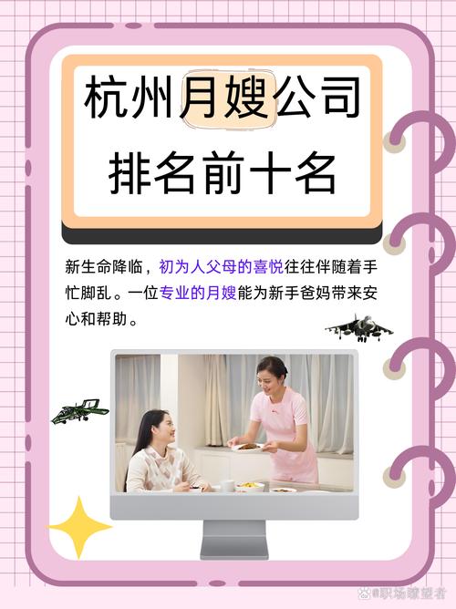 上海家政培训机构排名前十有哪些？