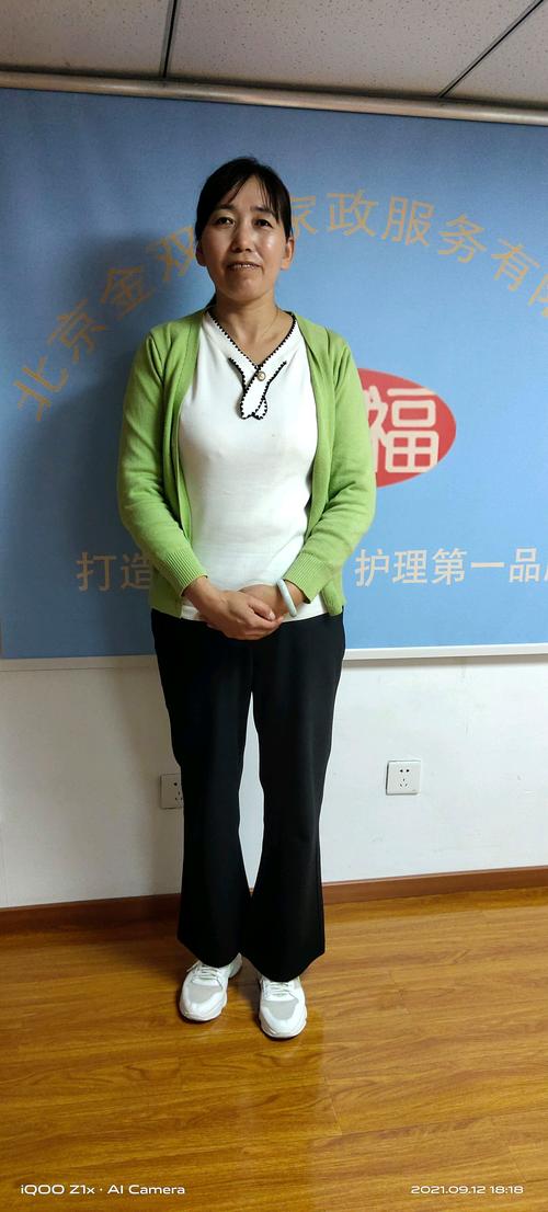 58同城家政保姆服务可靠吗?怎么选?