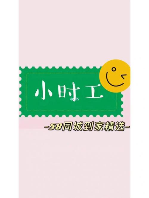 沈阳家政公司哪家好?如何选择靠谱服务?