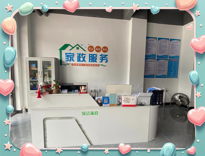 嘉兴家政服务哪家好？如何挑选靠谱的？