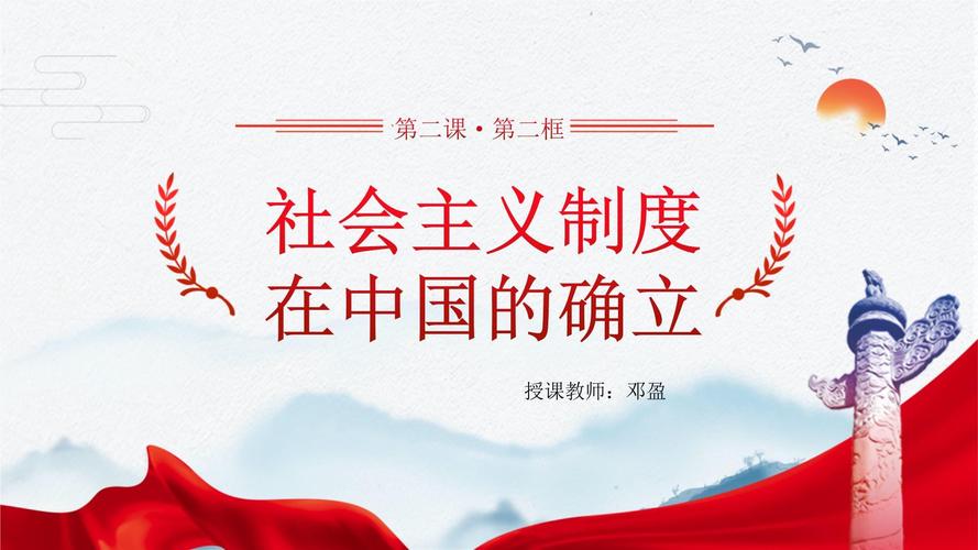 社会主义国家政治生活的核心主题是什么？