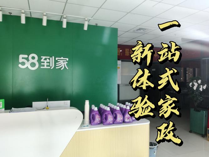 2025年家政钟点工价格表：每小时多少钱？