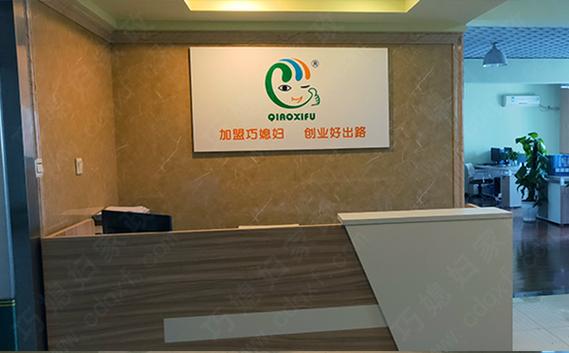 临沂哪家家政服务公司口碑好又正规？