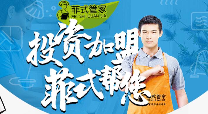 家政公司哪家好？口碑排名前十推荐