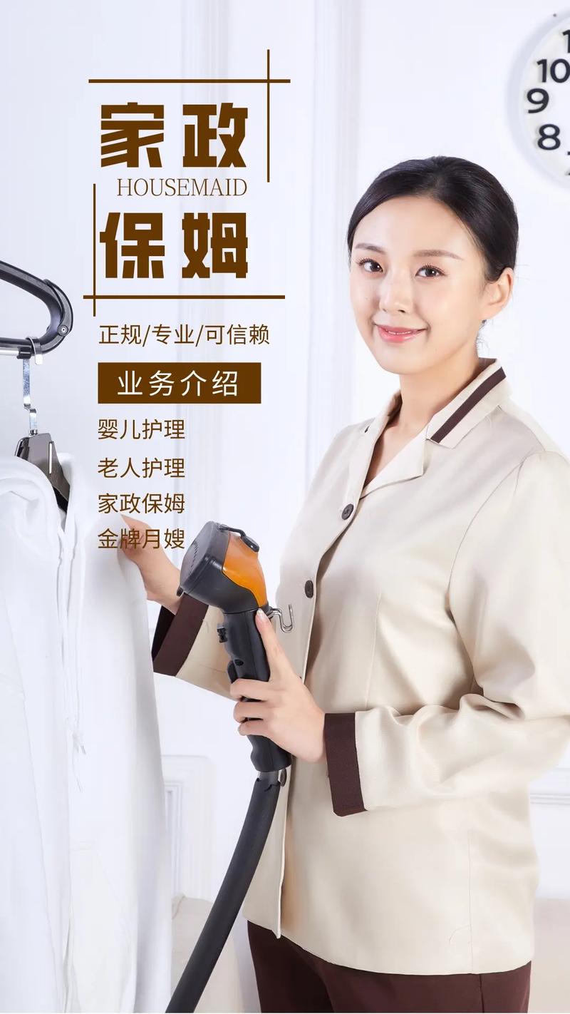 月嫂和普通保姆有什么区别？怎么选更放心？