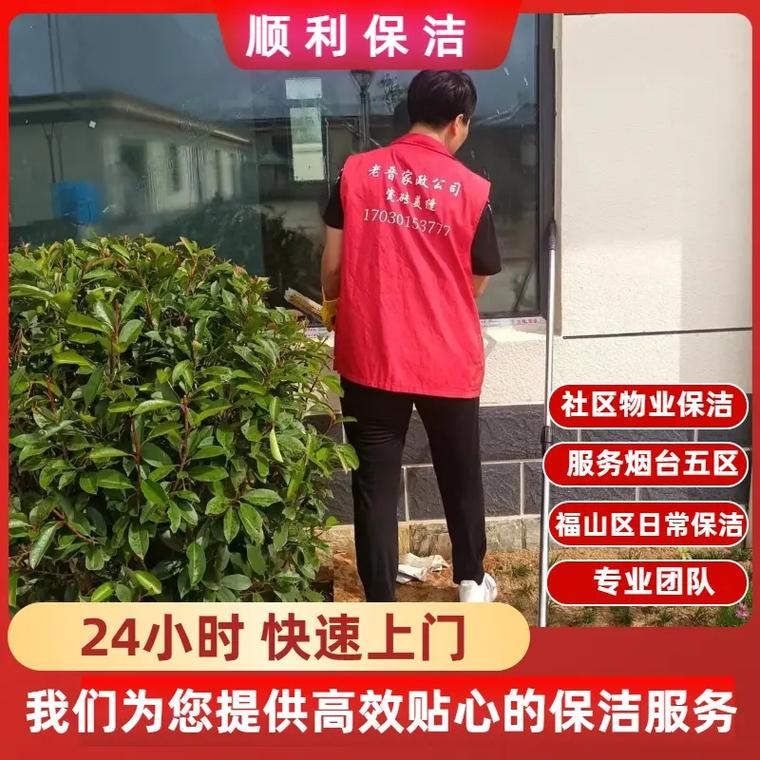 徐州家政公司哪家保姆服务好？